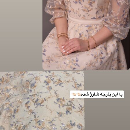 پیراهن مجلسی «نیارا»🩵