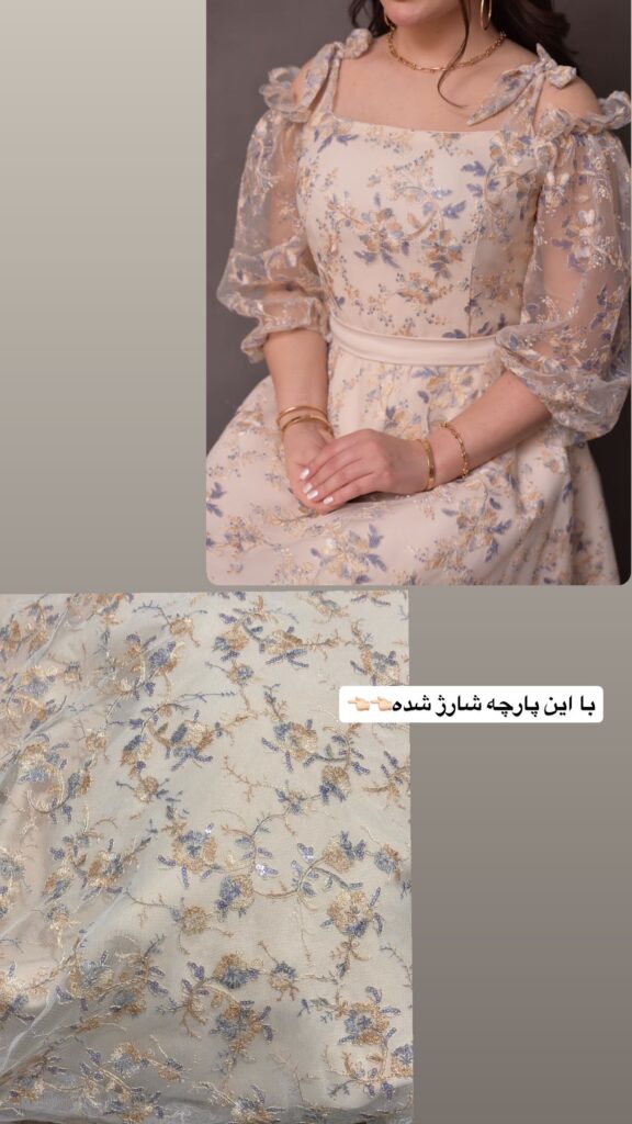 پیراهن مجلسی «نیارا»🩵